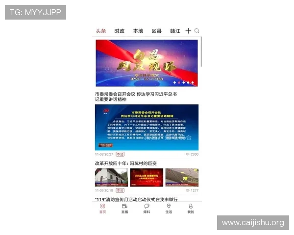 南宫28圈app最新活动优惠信息及参与方式全方位指南