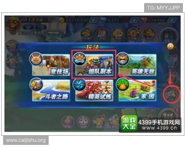 南宫c7副本攻略全攻略详解让你轻松应对各种挑战 南宫c7副本攻略全攻略详解让你轻松应对各种挑战