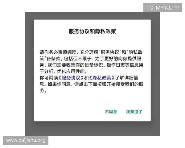 南宫28官方网站安全保障措施与用户隐私保护政策详解
