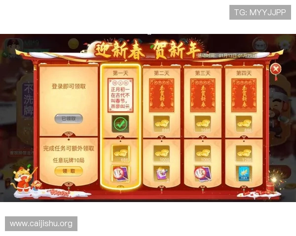 加入南宫娱乐互娱社区,享受优质的玩家交流平台与丰富的互动活动体验 加入南宫娱乐互娱社区,享受优质的玩家交流平台与丰富的互动活动体验