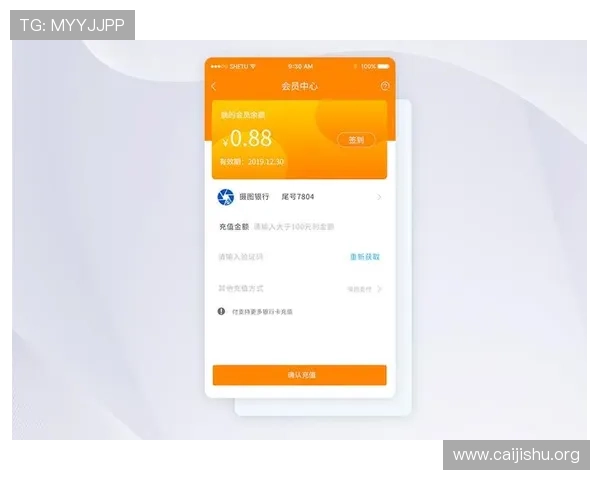南宫体育app官网最新优惠活动与会员权益详细解读
