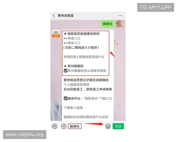 南宫体育健身活动中心会员优惠政策与常见问题解答指南