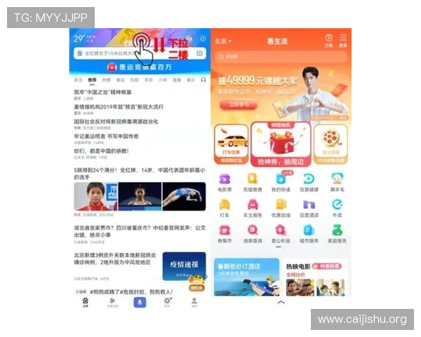 南宫壹号app是否存在跑路风险以及如何判断一个应用的安全性和可靠性