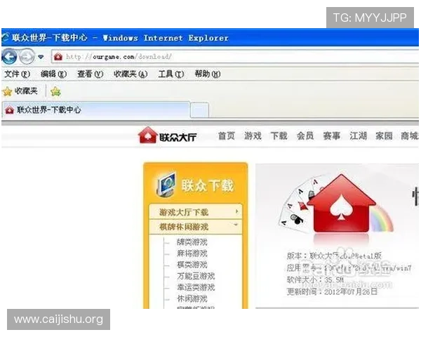 南宫壹号注册入口官网下载安装教程，助你轻松注册账号畅玩游戏世界