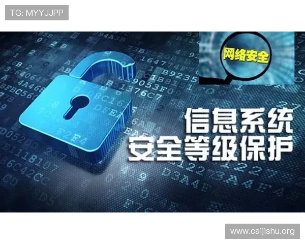 南宫注册中心如何保障用户信息安全与隐私保护措施介绍