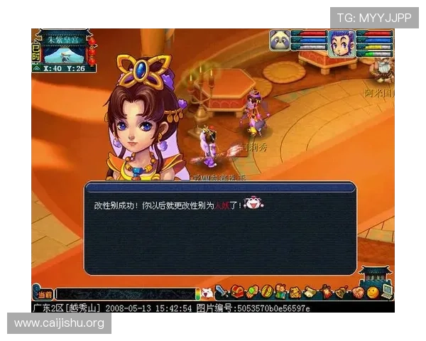 南宫集团在游戏内容创作与玩家体验提升方面的成功案例分析