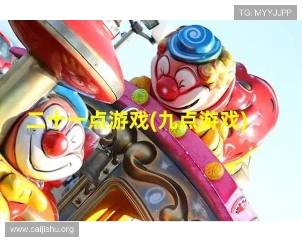 21点 在线娱乐体验全攻略助你轻松掌握游戏技巧提升胜率