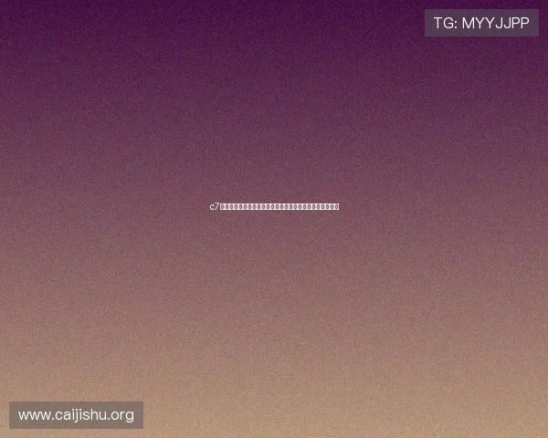 c7壹号南宫哪个更受欢迎结合玩家评价和市场反馈的全面评测 c7壹号南宫哪个更受欢迎结合玩家评价和市场反馈的全面评测