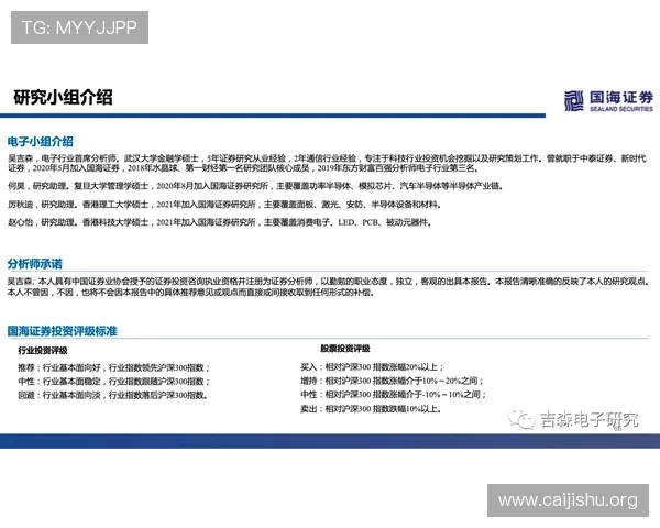 PG电子南宫官网官方平台提供的专业客服支持与安全保障措施,确保每位玩家的权益与隐私安全