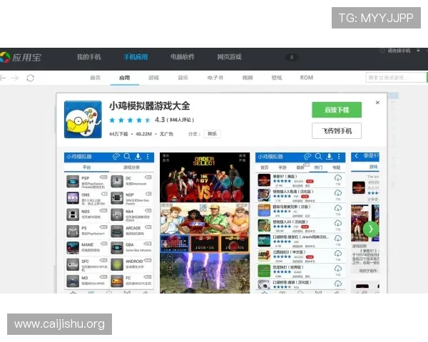 PP电游官网官方入口,提供多种热门游戏选择与专业客服支持,尽享畅快娱乐体验 PP电游官网官方入口,提供多种热门游戏选择与专业客服支持,尽享畅快娱乐体验