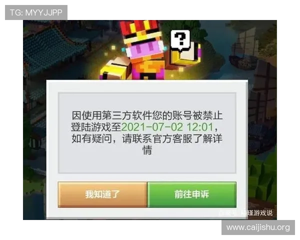 PS电子邮箱地址安全保护措施全面解析,确保你的游戏账号信息不被泄露 PS电子邮箱地址安全保护措施全面解析,确保你的游戏账号信息不被泄露