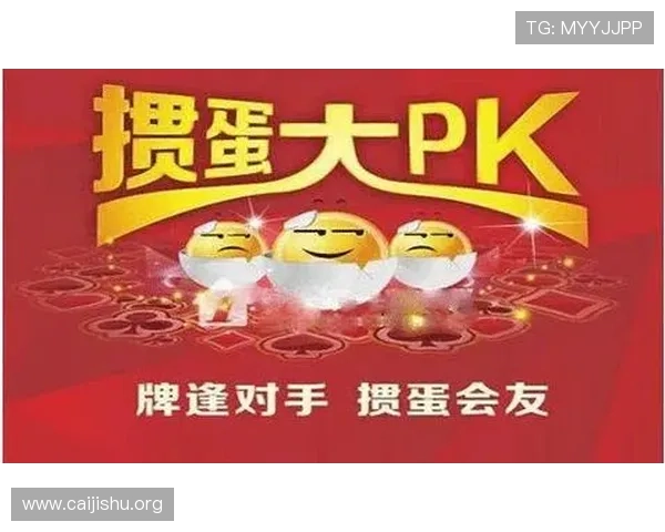 二八杠推筒子游戏玩法详解与技巧分享助你轻松赢取游戏胜利 二八杠推筒子游戏玩法详解与技巧分享助你轻松赢取游戏胜利