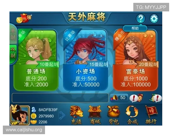 二人麻将在线玩多种牌型策略教学帮助新手快速掌握技巧 二人麻将在线玩多种牌型策略教学帮助新手快速掌握技巧