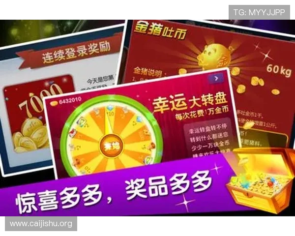 优质炸金花网页版官网推荐，保障玩家资金安全提供丰富的奖励和优惠活动