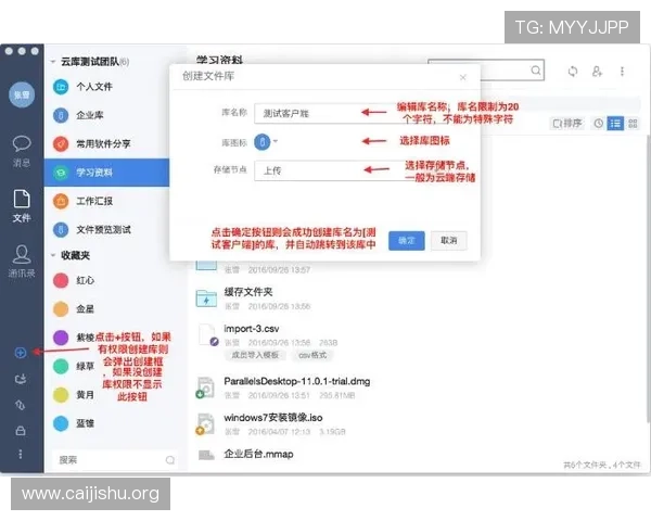 南宫电脑版官网提供常见问题解答与技术支持服务