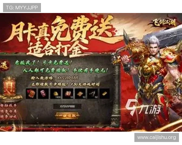 南宫网站推荐热门游戏排行榜助你轻松找到最受欢迎的游戏产品