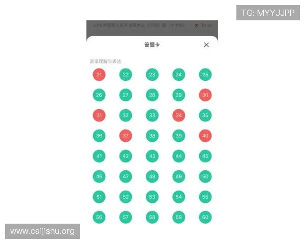 快3台子游戏规则全面解析让玩家轻松理解各种投注方式和中奖条件