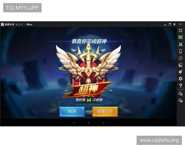 提升瓦力棋牌模拟器游戏体验的实用技巧，优化设置让你赢得更多胜利
