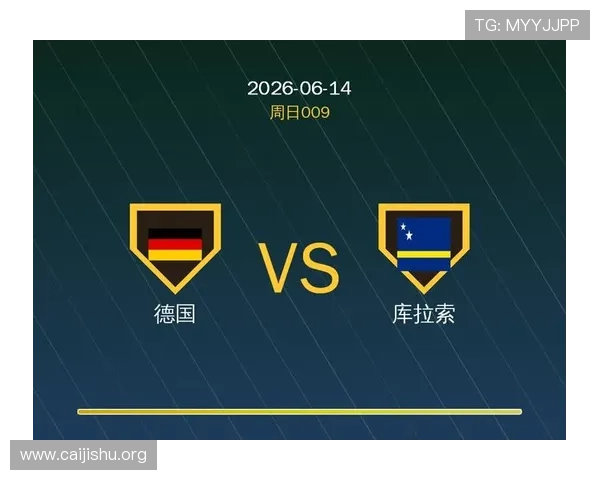 德国对库拉索比赛入场时间安排及比赛当天交通出行指南 德国对库拉索比赛入场时间安排及比赛当天交通出行指南