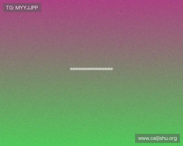 欢乐斗地主在线玩免费畅享丰富多样的游戏模式和精彩赛事体验