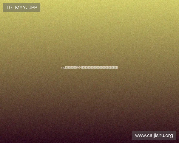 mg电子娱乐线路检测55如何确保世界杯期间体育赛事的顺畅观看与安全检测措施 mg电子娱乐线路检测55如何确保世界杯期间体育赛事的顺畅观看与安全检测措施