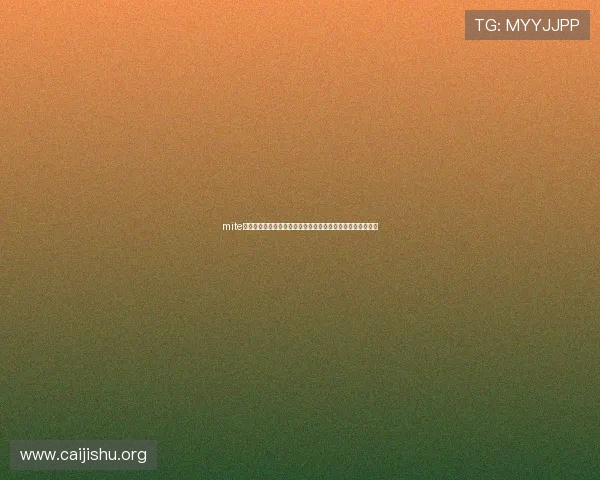 mite娱乐下载官网:世界杯期间最新赛事新闻与突发事件快速报道 mite娱乐下载官网:世界杯期间最新赛事新闻与突发事件快速报道