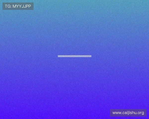 凯旋娱乐版本：最新世界杯赛程安排与比赛时间详细信息一览